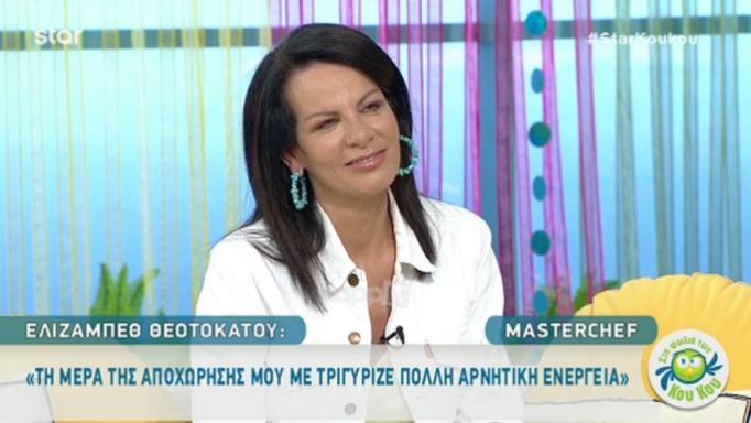 MasterChef: Η Ελίζαμπεθ έκανε κατά λάθος spoiler στον αέρα των Κου Κου! Ποια παίκτρια έχει αποχωρήσει; | tlife.gr MasterChef: Η Ελίζαμπεθ έκανε κατά λάθος spoiler στον αέρα των Κου Κου! Ποια παίκτρια έχει αποχωρήσει; | tlife.gr
