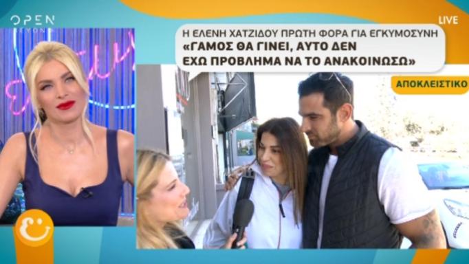 Η Ελένη Χατζίδου και ο Ετεοκλής Παύλου απαντούν για την εγκυμοσύνη