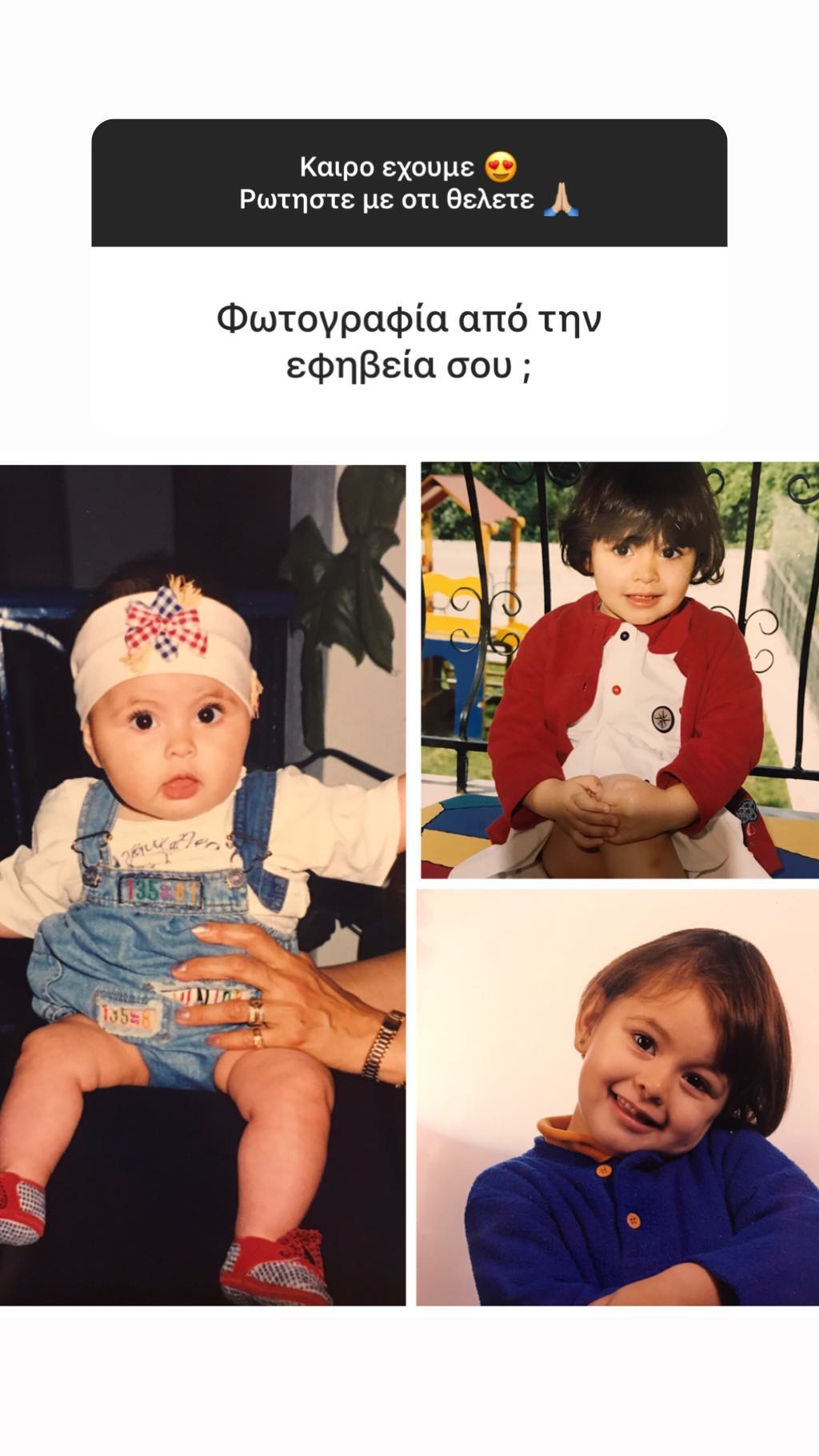 Î‘Ï€Î¿Ï„Î­Î»ÎµÏƒÎ¼Î± ÎµÎ¹ÎºÏŒÎ½Î±Ï‚ Î³Î¹Î± Î•Î¥Î— Î™Î©Î‘ÎÎÎ™Î”ÎŸÎ¥ Î Î‘Î™Î”Î™ÎšÎ•Î£ Î¦Î©Î¤ÎŸÎ“Î¡Î‘Î¦Î™Î•Î£