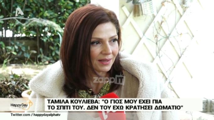 Ταμίλα Κουλίεβα: Αυτό είναι το πανέμορφο σπίτι της | tlife.gr Ταμίλα Κουλίεβα: Αυτό είναι το πανέμορφο σπίτι της | tlife.gr