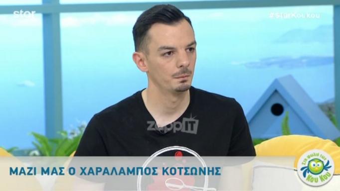MasterChef: Η αποκάλυψη του Χαράλαμπου για την αποχώρηση του Σταμάτη