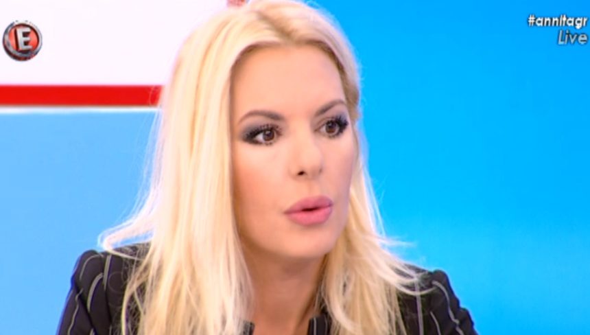 Η αλήθεια για τη δίωξη της Αννίτας Πάνια | tlife.gr Η αλήθεια για τη δίωξη της Αννίτας Πάνια | tlife.gr