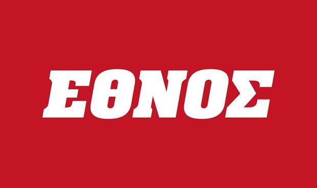 Αυτοί είναι οι νέοι διευθυντές στο “Έθνος”