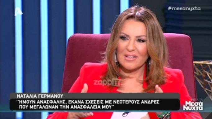 Ναταλία Γερμανού: Ποια ήταν η μεγαλύτερη διαφορά ηλικίας που είχε με νεότερο σύντροφό της!