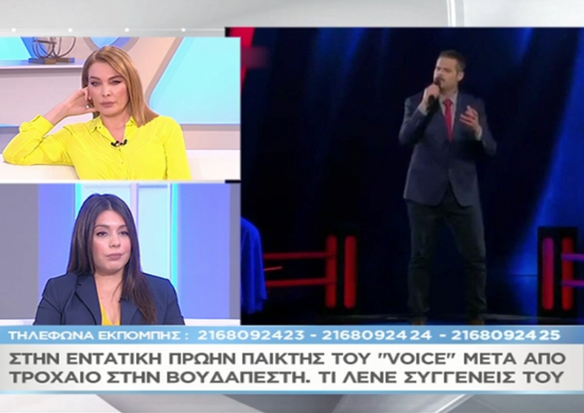 Στην εντατική παίκτης του ελληνικού «The Voice» – Τι λένε  στο “Μαζί σου” η σύζυγος και η μητέρα του [video]