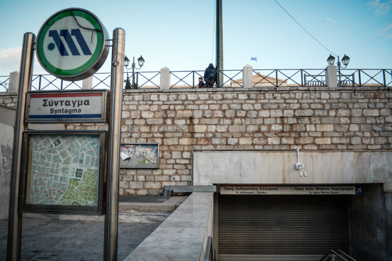 Στάση εργασίας αύριο σε Μετρό, Ηλεκτρικό και Τραμ!