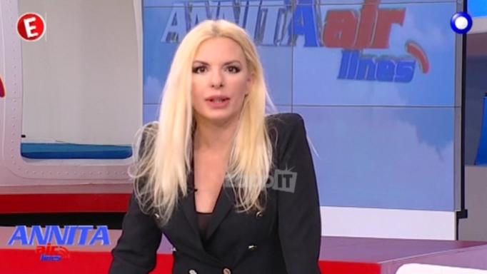 Η Αννίτα Πάνια επέστρεψε μετά την απώλεια του πατέρα της: «Πραγματικά θέλω να…»