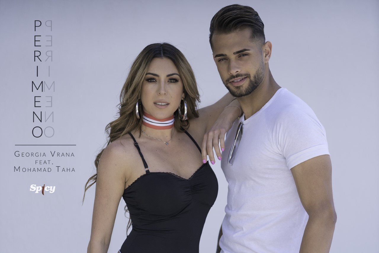 «Περιμένω» : Το ντουέτο της Γεωργίας Βρανά με τον Mr. Lebanon 2018, Mohamad Taha, θα σε ξεσηκώσει!