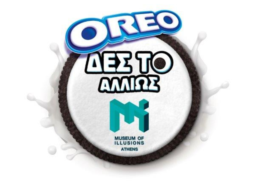 Τα αγαπημένα σου μπισκότα Oreo και το Museum of Illusions θα σε κάνουν να πιστέψεις και πάλι στις ψευδαισθήσεις