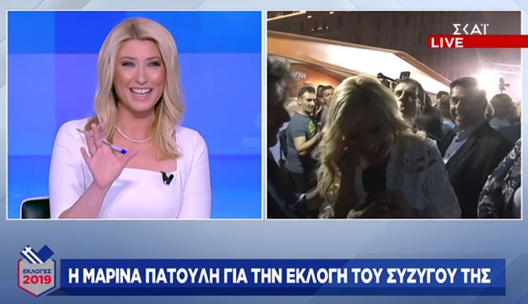 Η Σία Κοσιώνη για τη νίκη του Κώστα Μπακογιάννη – «Είμαι περήφανη για τον σύζυγό μου» [video]