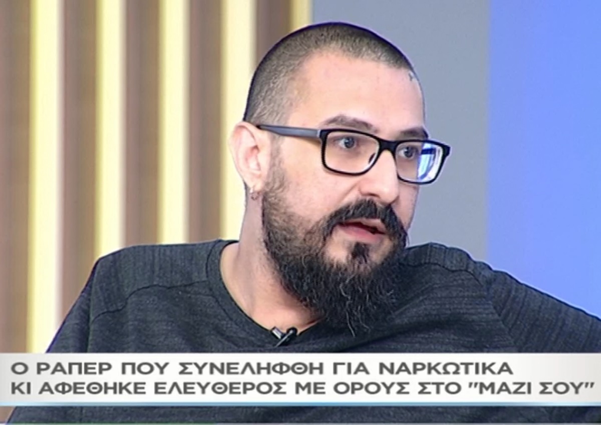 Ο ράπερ Bafman στο “Μαζί σου” – “Έχασα τη δουλειά μου γιατί λένε ότι πουλούσα ναρκωτικά σε παιδάκια…” [video]