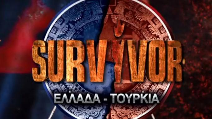 Survivor – Τελικός: Οριστικά στην Τουρκία!