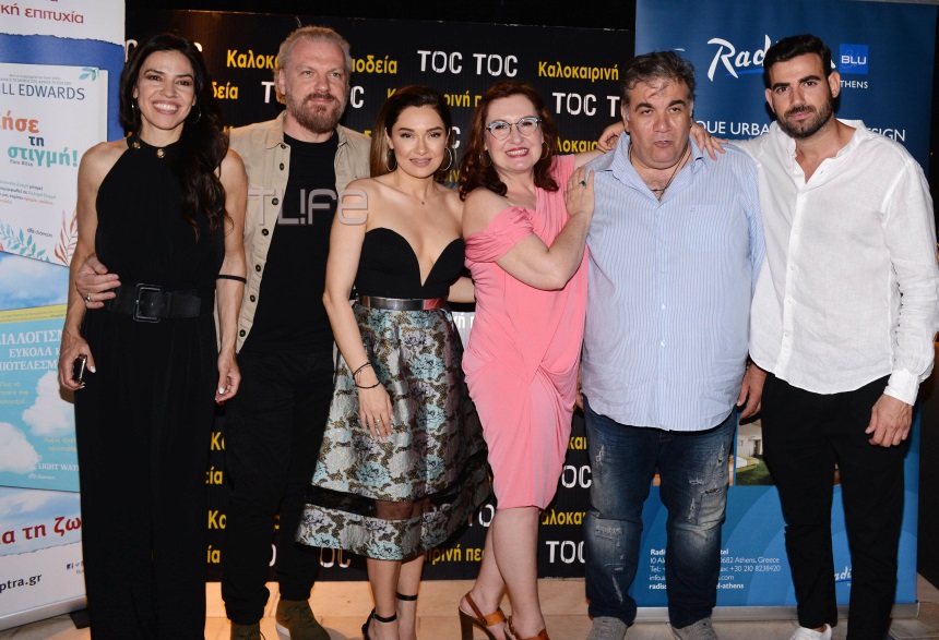 Toc toc: To pool party για την περιοδεία της παράστασης σε όλη την Ελλάδα! Φωτογραφίες