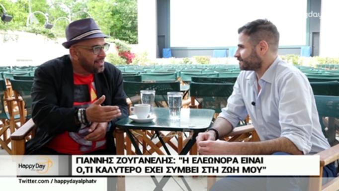 Γιάννης Ζουγανέλης: Εξομολογείται τον κοινωνικό ρατσισμό που έζησε στο σπίτι του