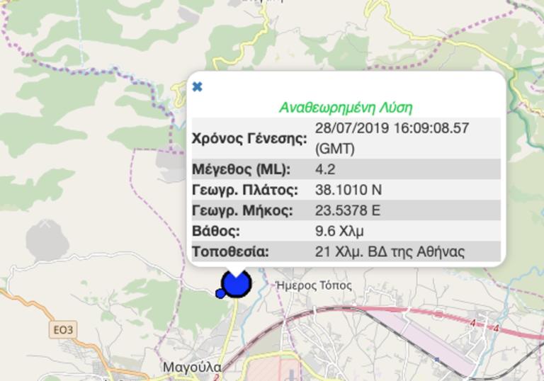 Σεισμός 4,2 ρίχτερ στην πρωτεύουσα – Τι λένε οι σεισμολόγοι