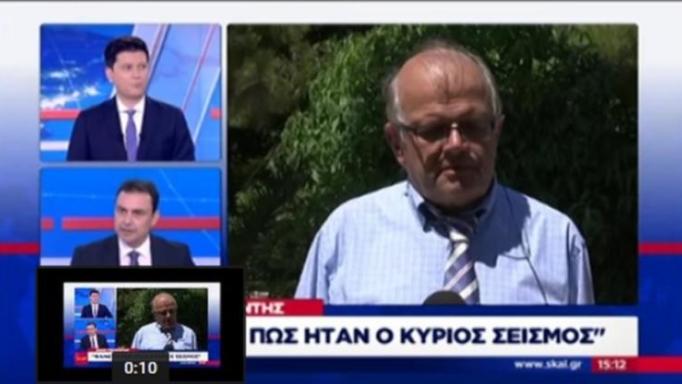 Σεισμός στην Αθήνα: Ο Τσελέντης μιλούσε και το στούντιο έτρεμε – video