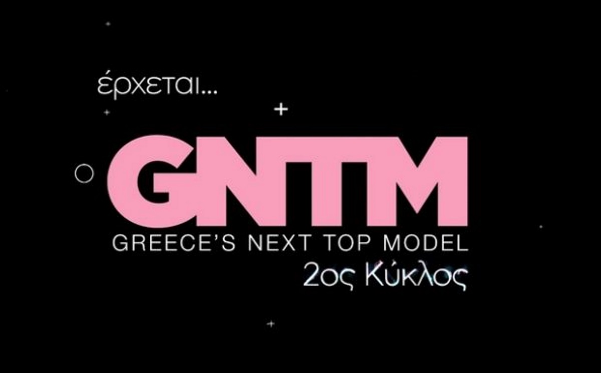 GNTM 2: Αυτές είναι οι δέκα κοπέλες που μπαίνουν στο παιχνίδι [pic]