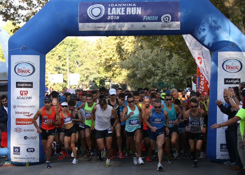 Το Ioannina Lake Run επιστρέφει για 13η χρονιά!