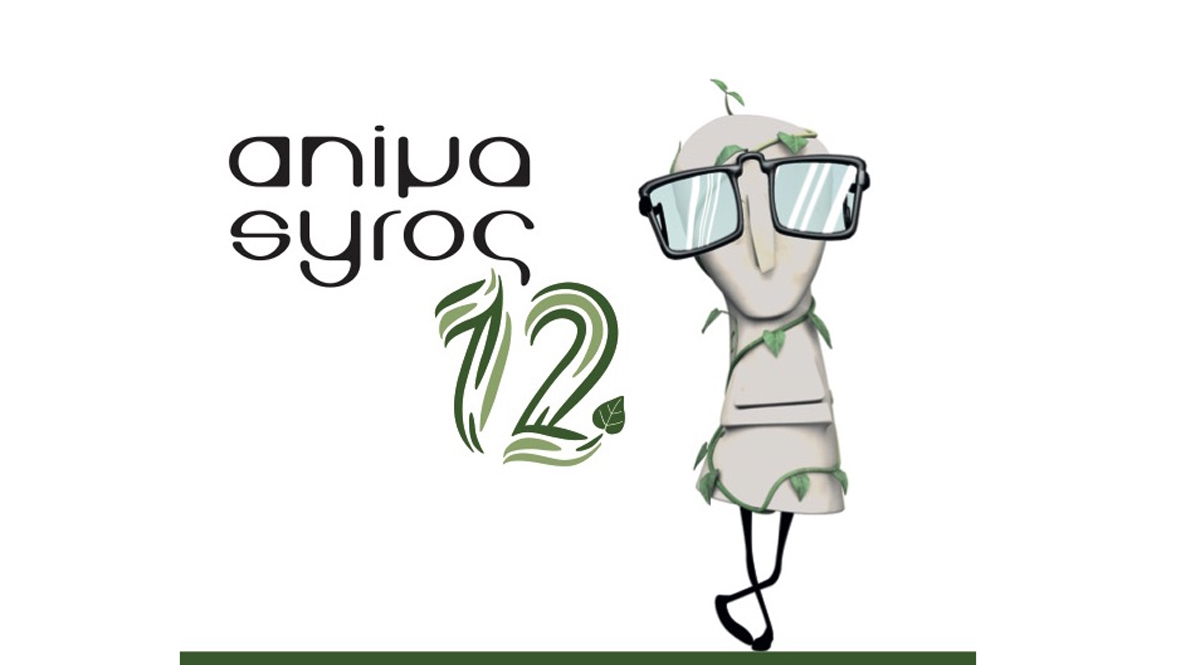 Animasyros 12: Έξι αληθινές ιστορίες αποκαλύπτονται μέσα από εξαιρετικά animation