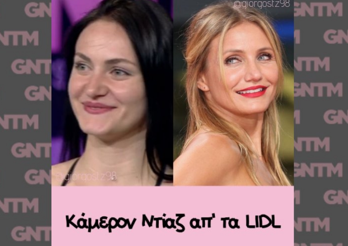 GNTM: Επικό “τρολάρισμα” στο twitter με την Cameron Diaz της Ελλάδας!