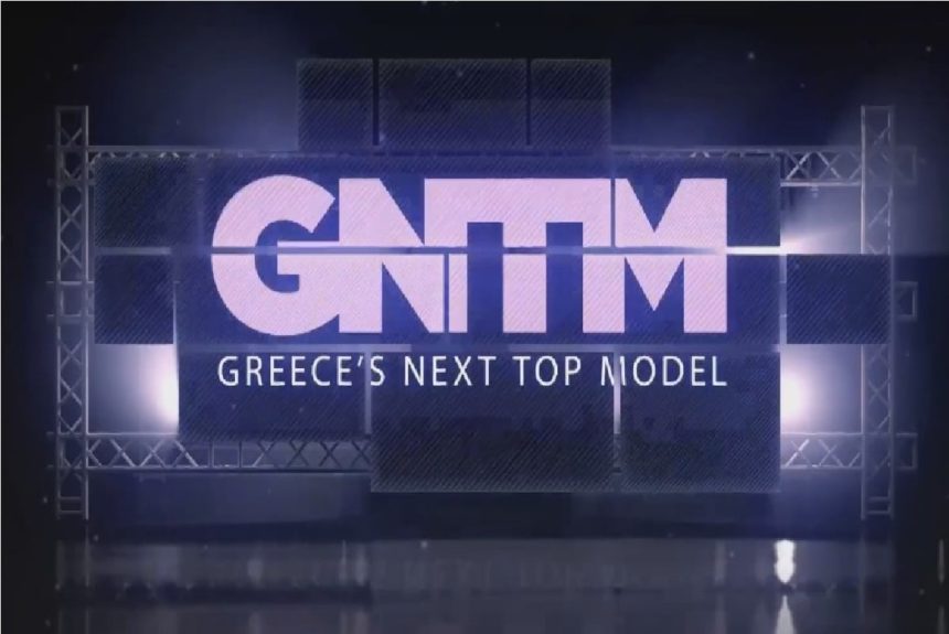 Με τρίτο επεισόδιο κάθε εβδομάδα το GNTM – Πότε θα πραγματοποιηθεί ο τελικός;