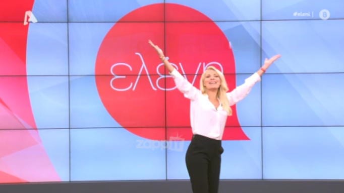 Ελένη Μενεγάκη: Έκανε πρεμιέρα με φόρα και… με το δεξί! [video]