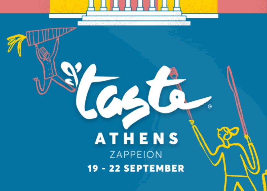Taste Of Athens 2019: Το μεγαλύτερο γαστρονομικό φεστιβάλ στον κόσμο επιστρέφει στην Αθήνα!