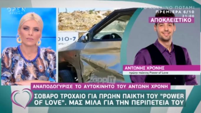 Αντώνης Χρόνης: Συγκλονίζουν τα λόγια του μέσα από το νοσοκομείο…