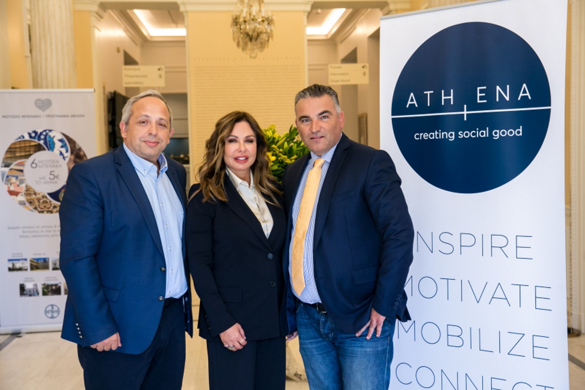 Ο ATHENA Organization ανακοινώνει το κοινωνικό πρόγραμμα του «People for People»