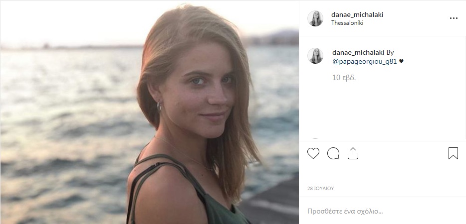Δαναη Μιχαλακη Instagram - Όταν η Υβόννη δεν σχεδιάζει…μαγειρεύει και τρελαίνει το ... / Последние твиты от instagram (@instagram).