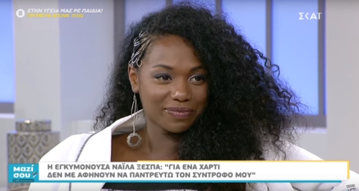 Μαζί σου το Σαββατοκύριακο: Η ετοιμόγεννη Νάιλα από το GNTM μιλά για τη δυσκολία να παντρευτεί στην Ελλάδα – Βίντεο