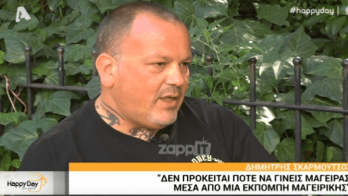Δημήτρης Σκαρμούτσος: «Δεν θα προσλάμβανα κάποιον επειδή πέρασε από εκπομπή μαγειρικής»