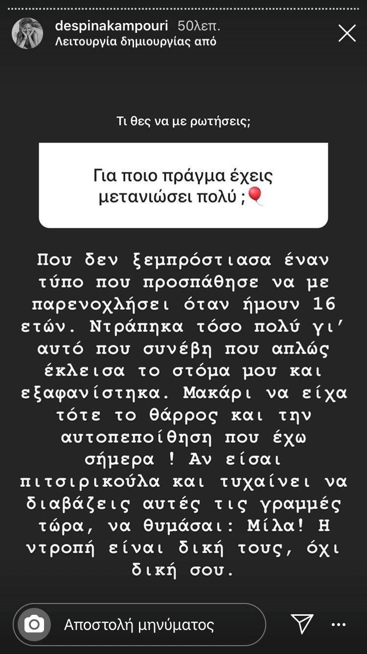 Τι σημαίνει όταν ένας τύπος που σου τηλεφωνεί