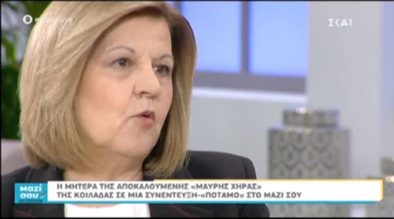 Έγκλημα την Κοιλάδα: Τι λέει η μητέρα της χήρας στο “Μαζί σου Σαββατοκύριακο” – «Ο καπετάνιος αυτοκτόνησε»