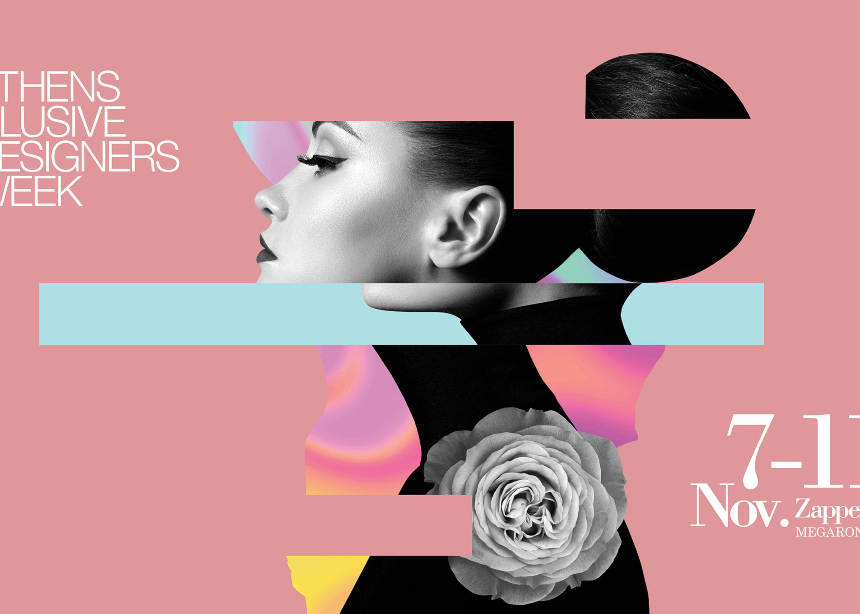 Ξεκινάει η  Athens Xclusive Designers Week!