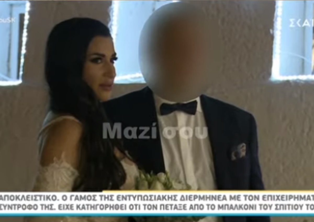 Μαζί σου Σαββατοκύριακο: Παντρεύτηκε η διερμηνέας με τον επιχειρηματία που κατηγορήθηκε ότι τον πέταξε από το μπαλκόνι! [video]