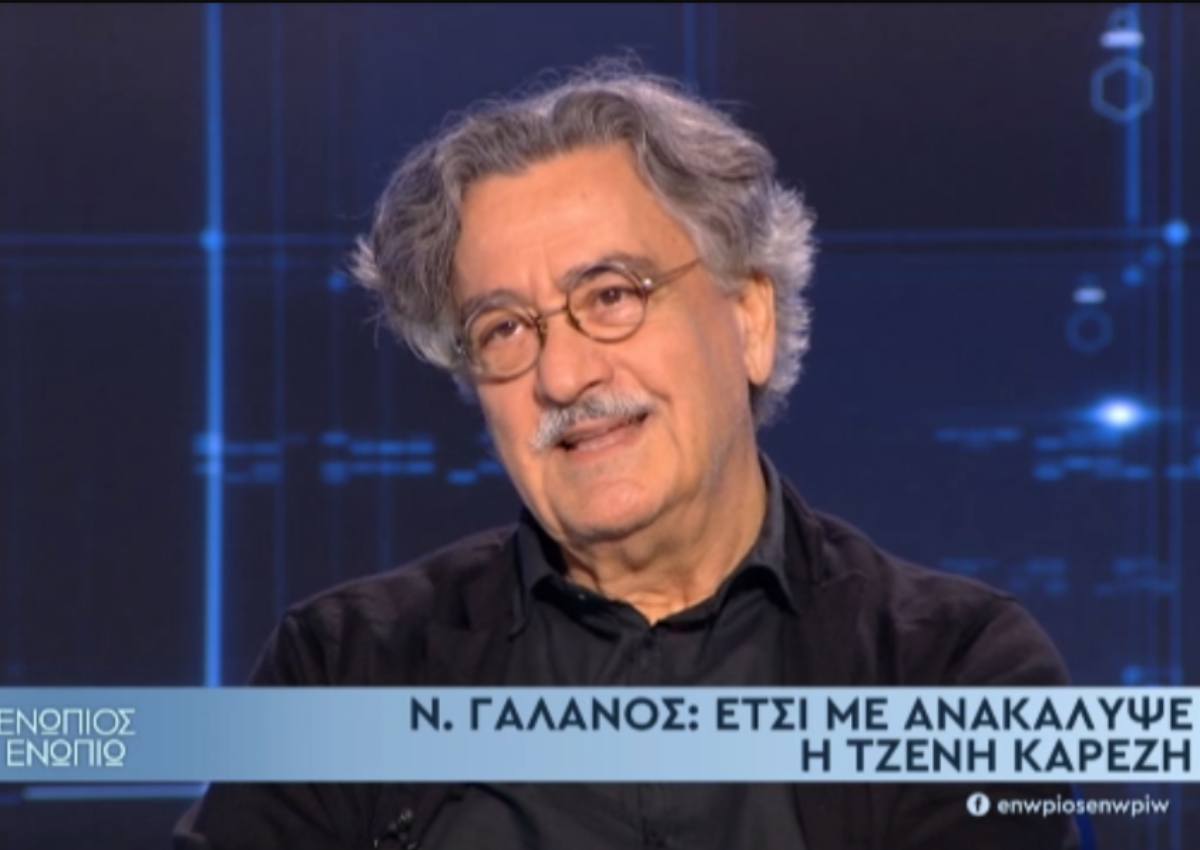 Νίκος Γαλανός: Τι αποκάλυψε για τη σχέση του με Αλίκη Βουγιουκλάκη και τον άγνωστο καβγά τους;