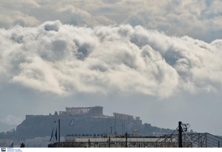 Καιρός αύριο: Συνεχίζεται το “μικρό καλοκαιράκι”!