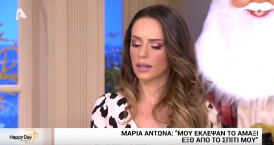 Θύμα κλοπής η Μαρία Αντωνά! Όσα περιέγραψε στον αέρα του Happy Day – Video