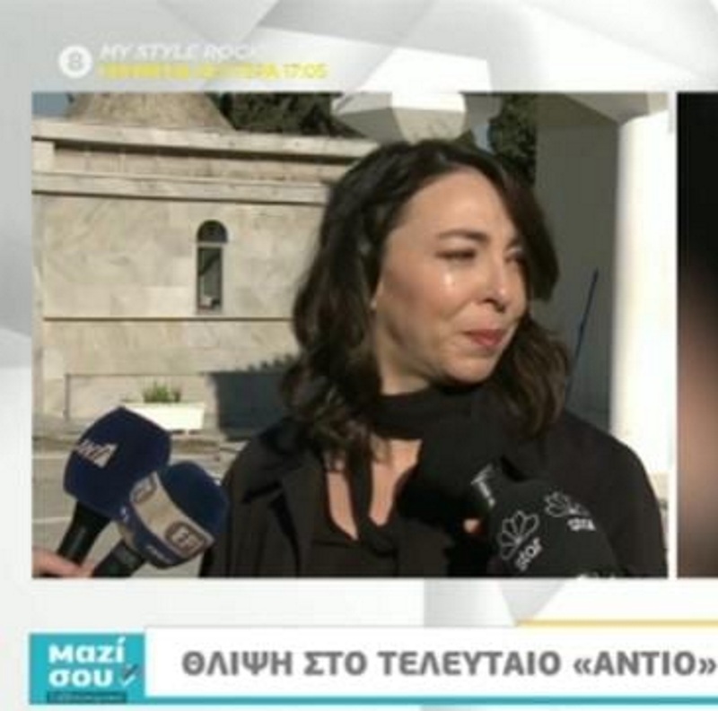 Aλίκη Κατσαβού: Λύγισε στην κηδεία της Έρρικας Μπρόγερ η σύζυγος του Κώστα Βουτσά! Βίντεο
