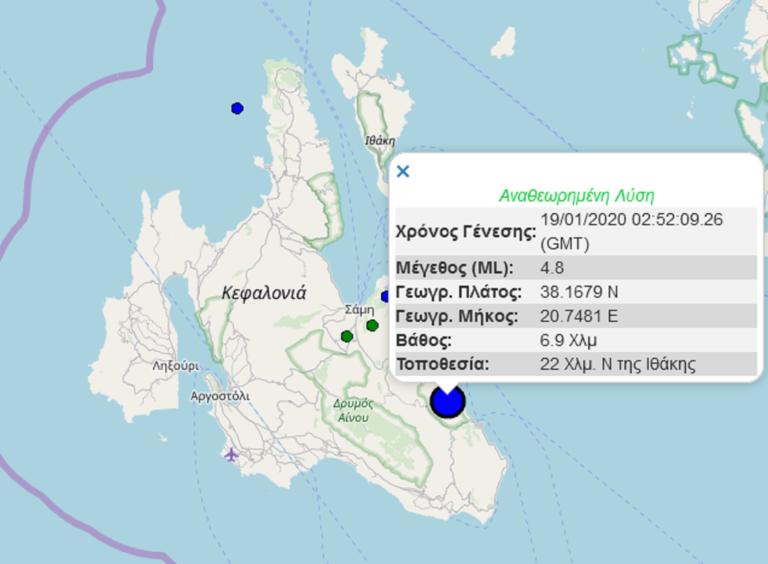 Σεισμός: 4,8 Ρίχτερ “ταρακούνησαν” την Κεφαλλονιά