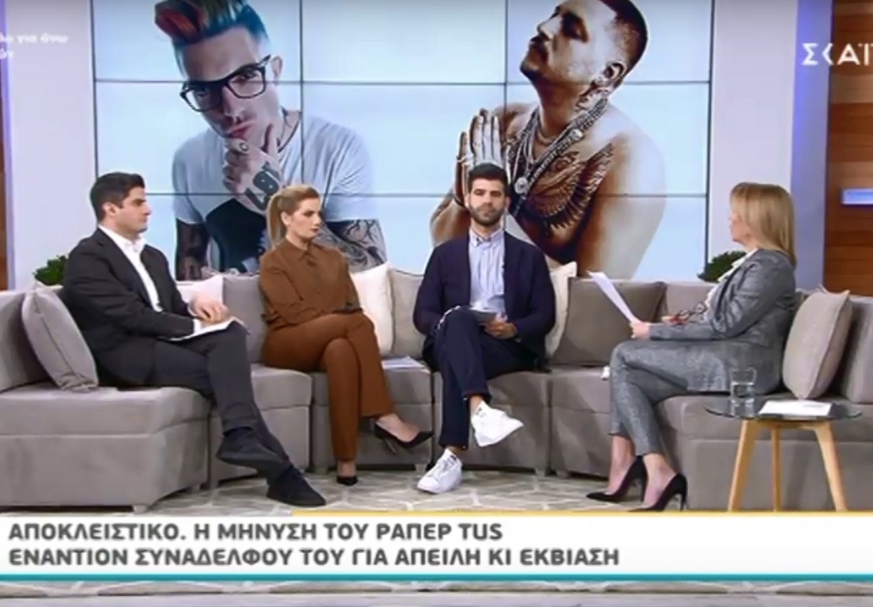 Μαζί σου Σαββατοκύριακο: Ο ράπερ Tus έκανε μήνυση στον Μad Clip, για απειλή και εκβίαση! video