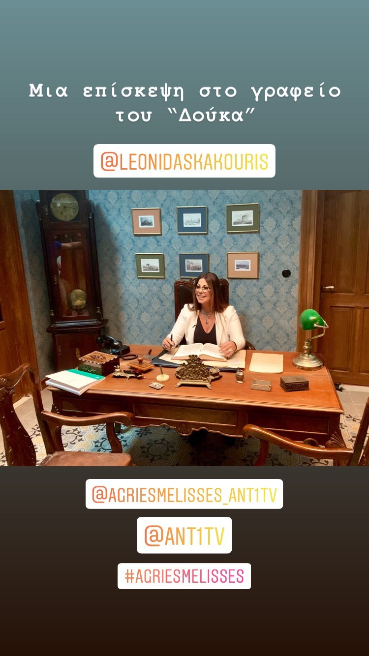 angeladimitriou official 87820474 2516567321799341 8740032572771776471 n 1 | Lamianow.gr