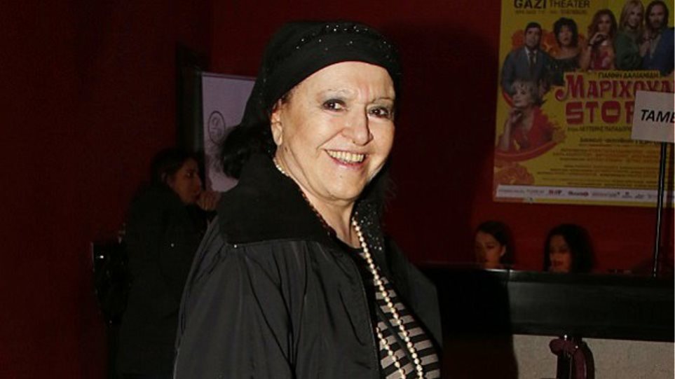 Mάρθα Καραγιάννη: Βελτιώνεται η κατάσταση της υγείας της