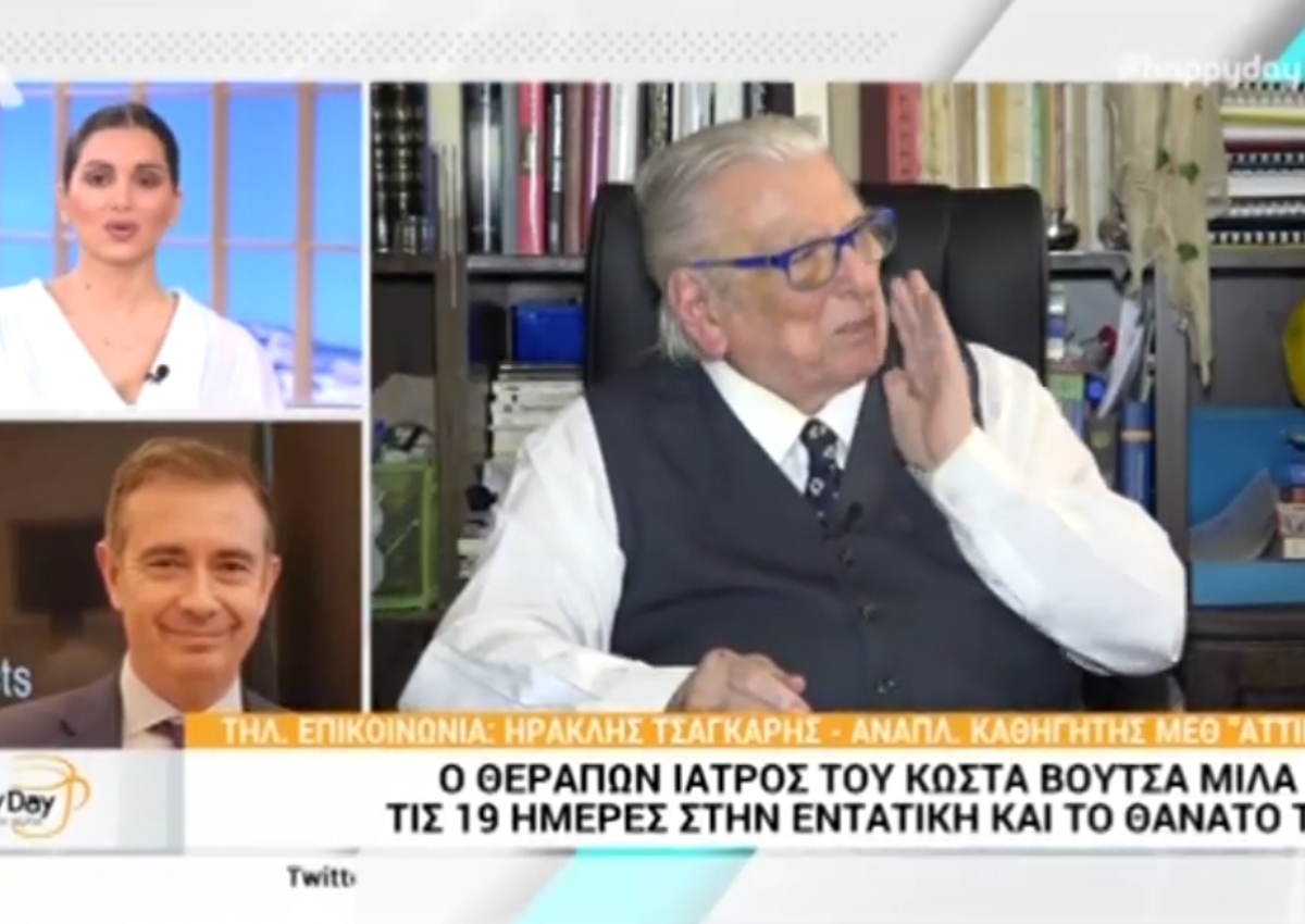 Κώστας Βουτσάς: «Έδωσε με μεγάλο κουράγιο τη μάχη», αποκαλύπτει ο θεράπων ιατρός του!