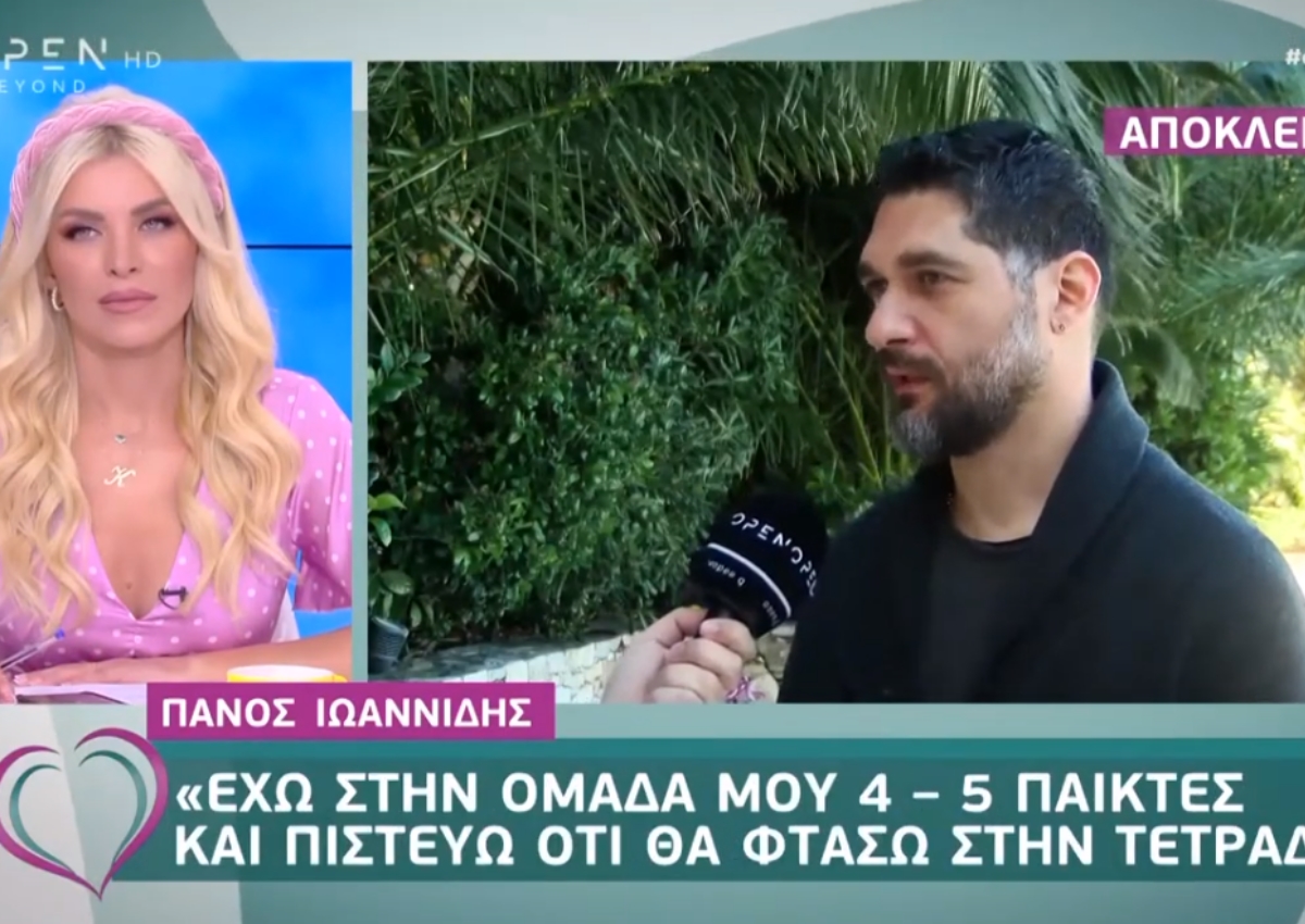 Πάνος Ιωαννίδης: “Υπάρχουν ζευγάρια στο MasterChef. Τους έχουμε καταλάβει και τους τρολάρουμε”! [video]