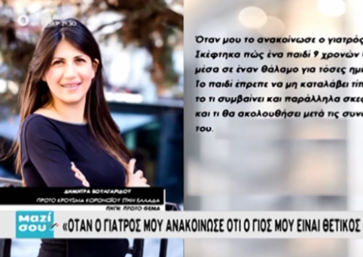 Μαζί σου: Τι είπε η πρώτη γυναίκα που νόσησε από κορονοϊό – Η εξομολόγηση του δημοσιογράφου που ταξίδεψε μαζί της