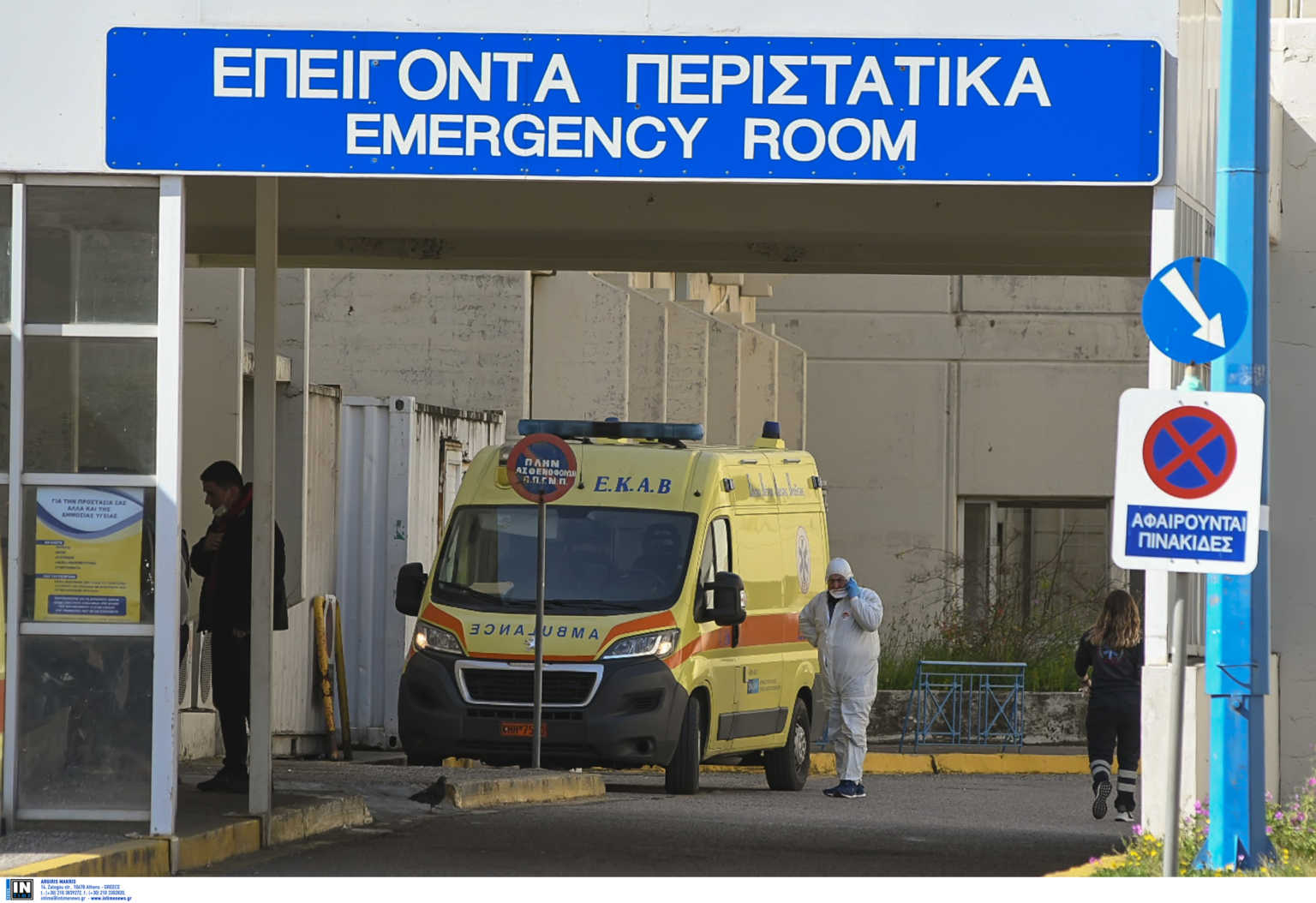 Κορονοϊός: 21 νέα κρούσματα στην Ελλάδα! Συνολικά 31