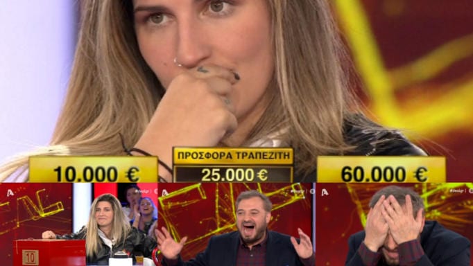 Χαμός στο Deal! Απίστευτο φινάλε – Αρνήθηκε 25.000 ευρώ και ρίσκαρε για τις 60.000