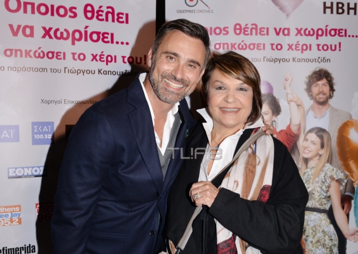 Ατύχημα για την Κατιάνα Μπαλανίκα – Τι συνέβη στην ηθοποιό